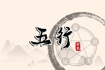 通胜择日黄历吉日查询,专业择日,每月吉凶择日