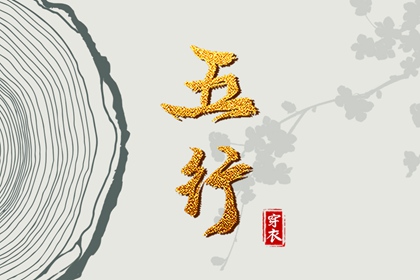 老皇历黄道吉日_老皇历万年历_皇历查询_皇历黄道吉日_皇历择吉