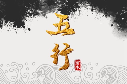 宜忌黄历_今日通胜黄历_老黄历吉日吉时辰查询_老黄历看日子