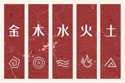 查十年大运流年,命运程测算,南坤八字,八字生成器,汉程姓名测算