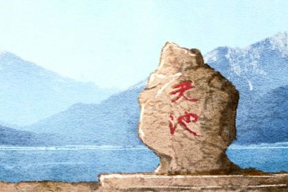 常见八字误区