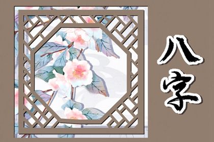 买车吉日,提车看日子,今天买车提车日子好不好,黄历买车吉日,免费择日