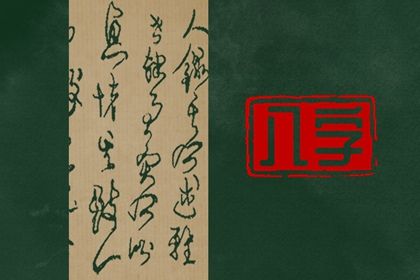 四柱结构:年月日时的分工
