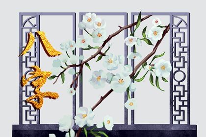 阳干日主的性情画像