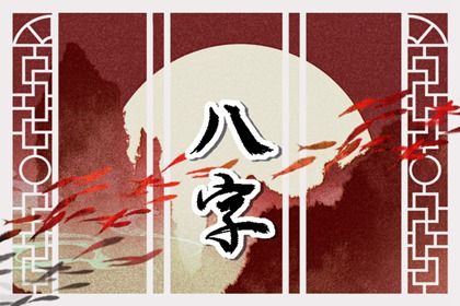 爱情姓名配对|爱情配对免费|姻缘出现时间