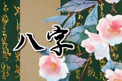 取名字周易取名_周易起名打分_智能周易取名