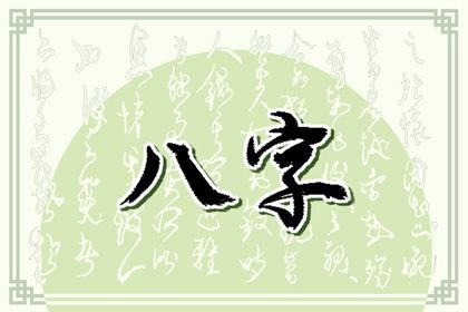 起运年龄怎么理解
