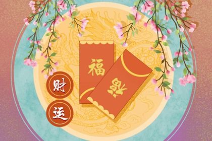 命宫身宫速读
