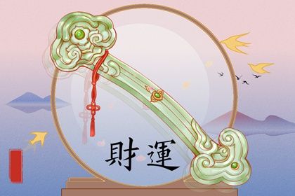 择日|择日黄历|择吉日网|黄道吉日吉时吉日查询