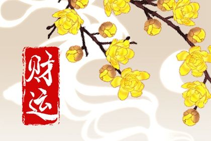 解八字命盘,算命铁板神数,八卦罗盘算命,八字七杀查询,推算生辰八字