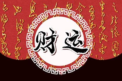 阴阳五行：八字的底层语法