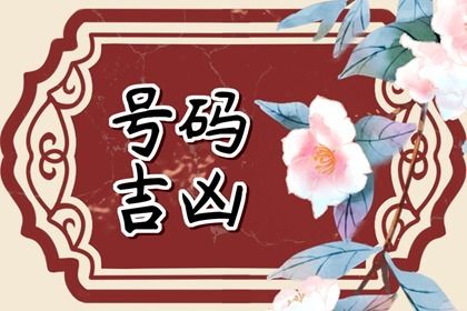在线测算的边界
