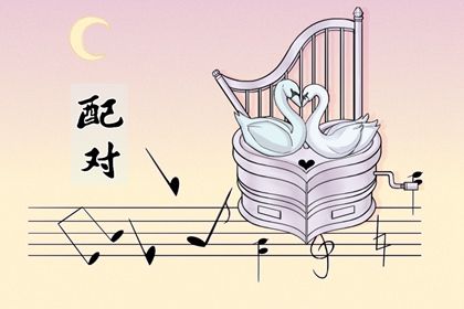 定喜用神|喜用神|命理五行|测算喜用神