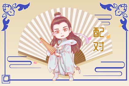 测领证吉日查询|万年历结婚黄道吉日|八字结婚吉日测算免费|领证日期测算免费|免费择日