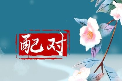 取名字周易取名_周易起名打分_智能周易取名