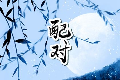 大运同步怎么看