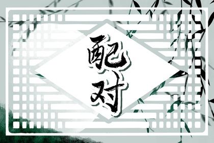 装修吉日八字免费查|装修黄道吉日|宜开工装修吉日2026|近期开工装修黄道吉日查询|装修房子开工黄道吉日查询