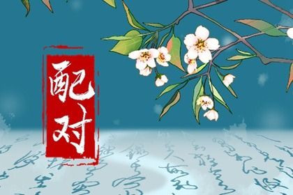 五行金字_查五行喜用神_水命五行木多_先天八卦五行对应