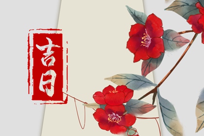 定喜用神|喜用神|命理五行|测算喜用神