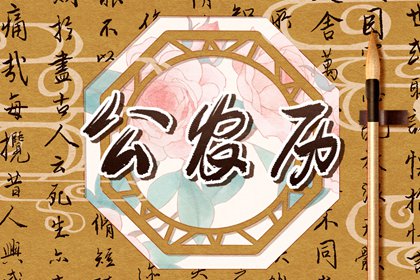 取名字周易取名_周易起名打分_智能周易取名