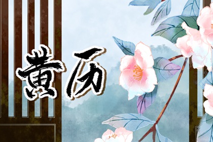 算姓名婚姻配对,算姻缘免费,名字免费配对,相信缘分,异性缘分