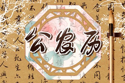 起名周易免费|周易取名|取名字周易取名