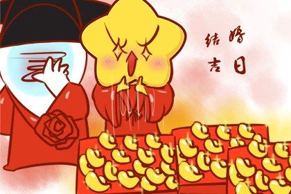 买车吉日,提车看日子,今天买车提车日子好不好,黄历买车吉日,免费择日