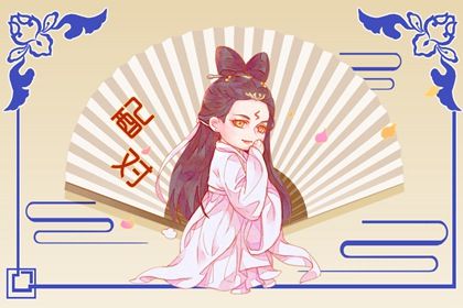 鬼谷星是什么
