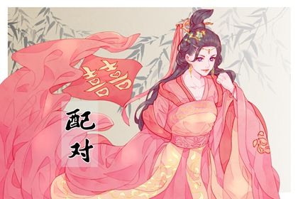 鬼谷星是什么