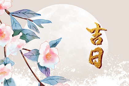 算八字星尘_拆八字免费算命_十二生辰生肖_八字直断