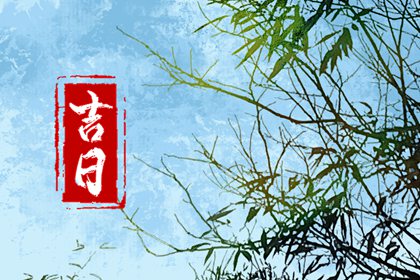 姓名测姻缘配对_算姻缘八字_配对名字