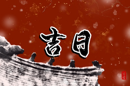 五行金字_查五行喜用神_水命五行木多_先天八卦五行对应