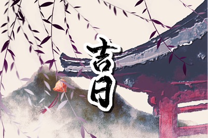 萃卦婚姻详解|配婚姻十二生肖|抽签婚姻运