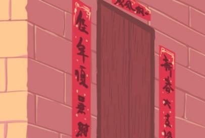 乔迁与入宅：用词区别
