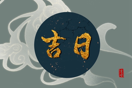 八字查姻缘|二人姻缘测试|卦姻缘免费|试婚姻缘分