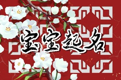 五行金字_查五行喜用神_水命五行木多_先天八卦五行对应