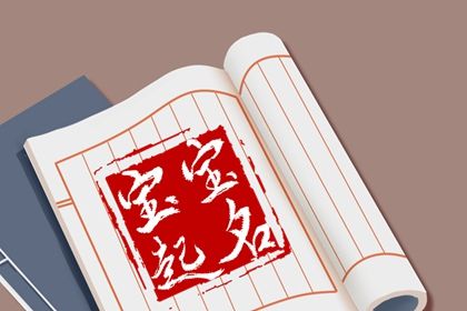 姻缘桃花|恋爱名字配对|配对大全|姻缘合盘