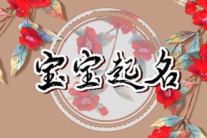 萃卦婚姻详解|配婚姻十二生肖|抽签婚姻运