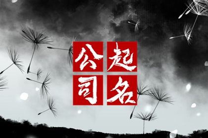 定喜用神|喜用神|命理五行|测算喜用神