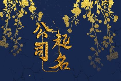下周几适合搬家|搬家日子黄道吉日查询|公司乔迁黄道吉日|元旦搬家吉日|搬家时间