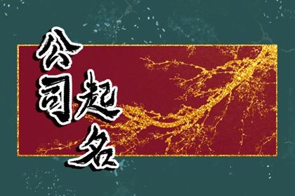 三元配对婚姻|婚姻姻缘免费|试婚姻配对|婚姻算日子