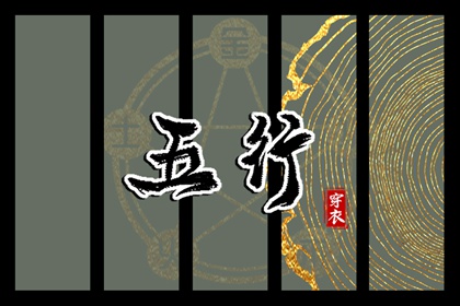 买车吉日,提车看日子,今天买车提车日子好不好,黄历买车吉日,免费择日