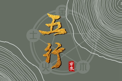 搬家看日子|近期搬家吉日|搬家入宅黄道吉日2026|搬家查询良辰吉日2026|几号适合乔迁2026