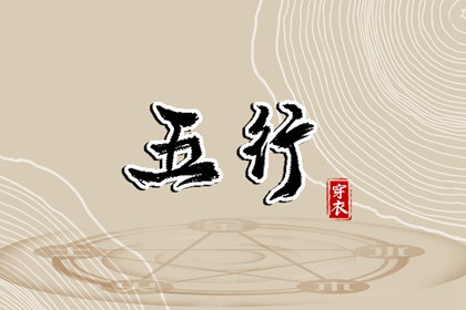 婚姻速配测算,命免费合婚姻,试婚姻姻缘,算命测婚姻,八字日柱看婚姻