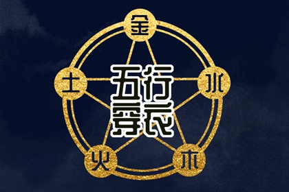 爱情姓名配对|爱情配对免费|姻缘出现时间