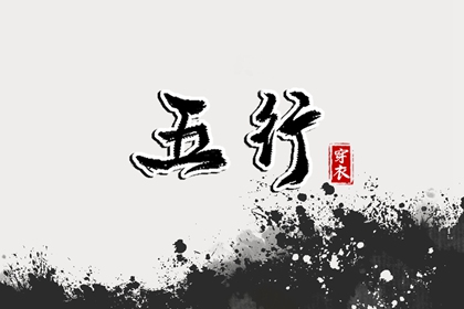 每日配色怎么选