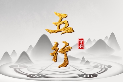 择日|择日黄历|择吉日网|黄道吉日吉时吉日查询