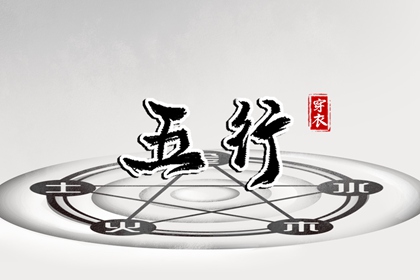 三元配对婚姻|婚姻姻缘免费|试婚姻配对|婚姻算日子